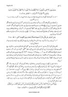rah-e-haq_Page_6