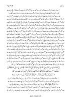 rah-e-haq_Page_7