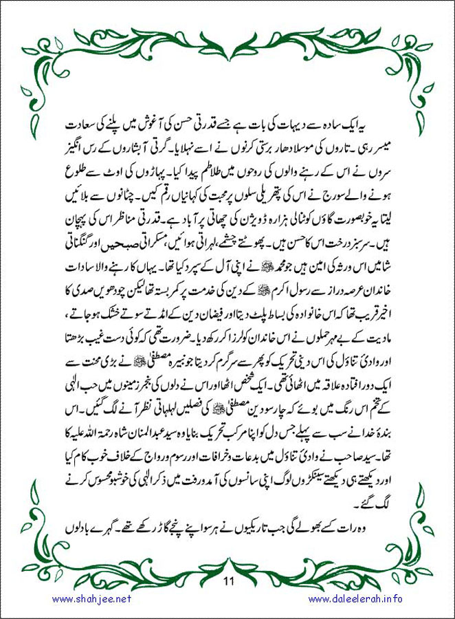 sanable_noor_Page_012