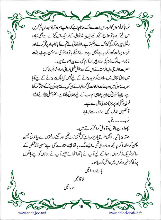 sanable_noor_Page_017