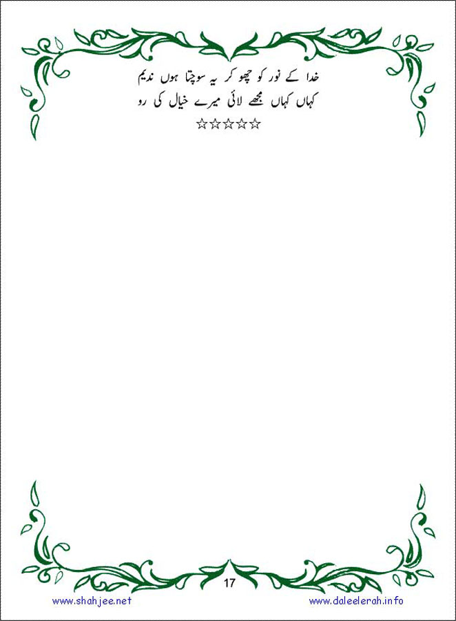 sanable_noor_Page_018