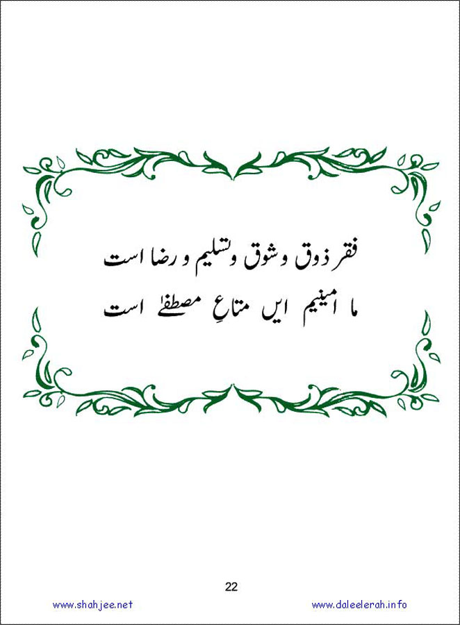 sanable_noor_Page_023