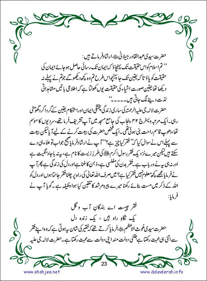 sanable_noor_Page_024