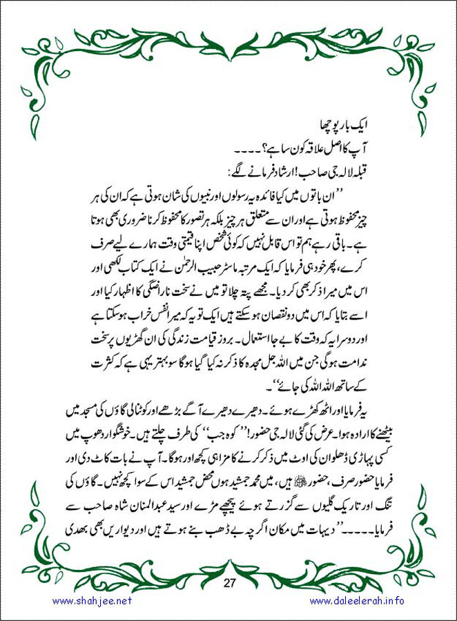 sanable_noor_Page_028