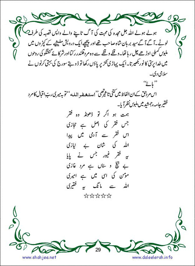 sanable_noor_Page_030
