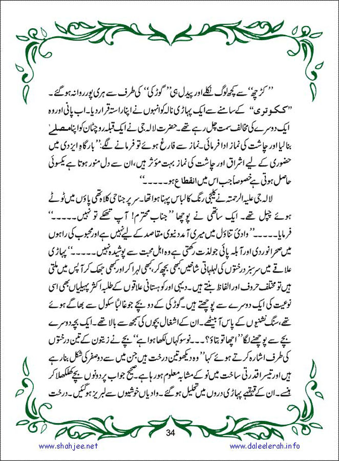 sanable_noor_Page_035