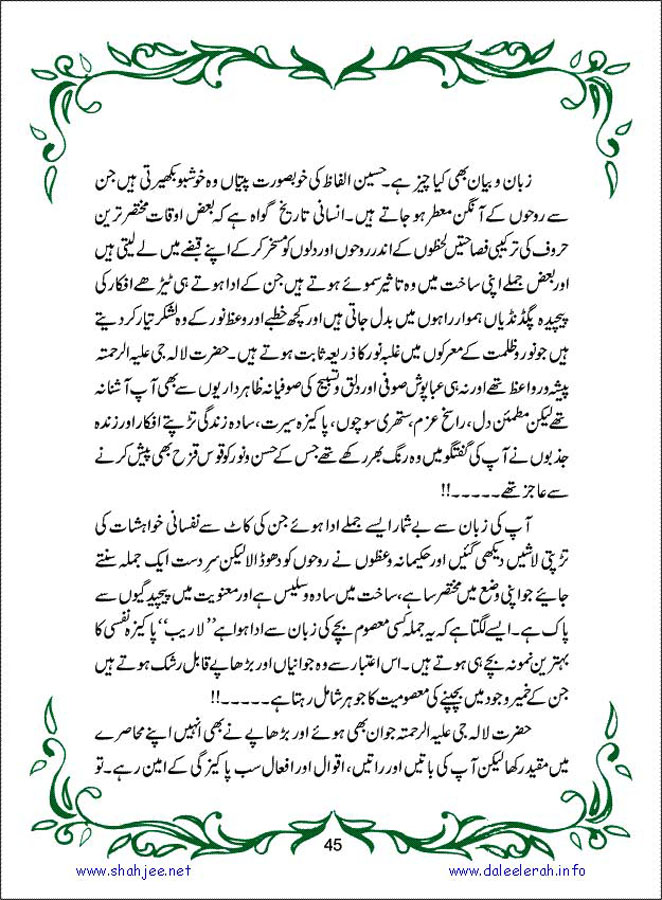 sanable_noor_Page_046