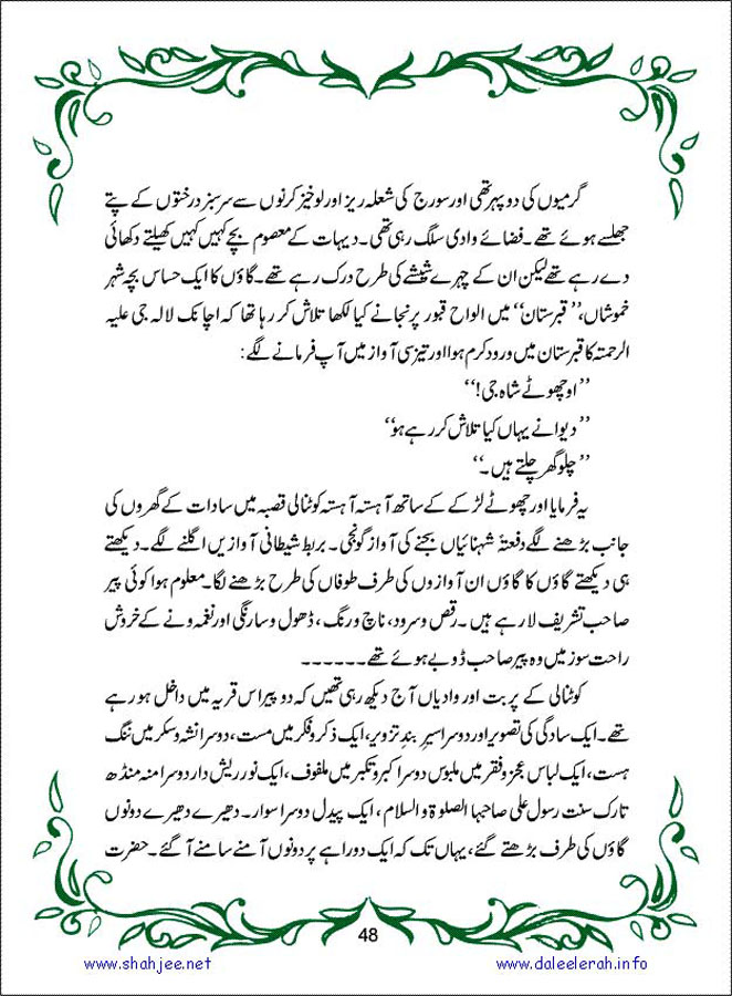 sanable_noor_Page_049