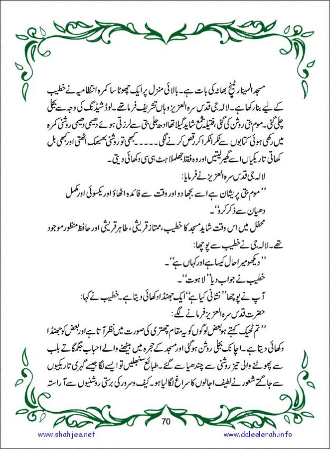 sanable_noor_Page_071