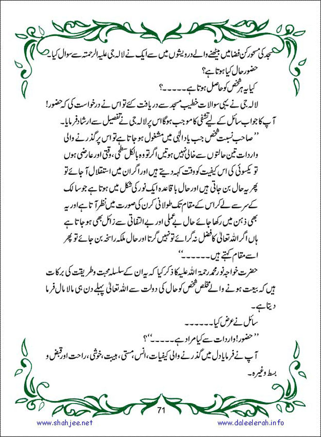 sanable_noor_Page_072