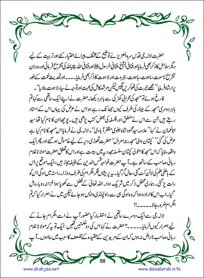 sanable_noor_Page_089