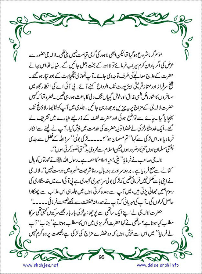 sanable_noor_Page_096