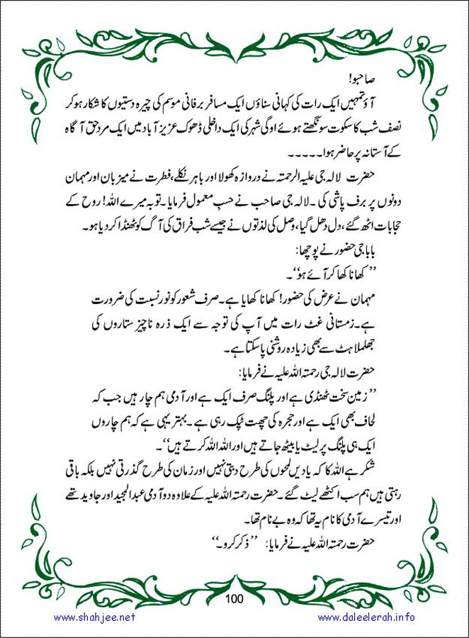 sanable_noor_Page_101