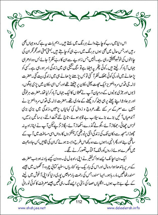 sanable_noor_Page_113