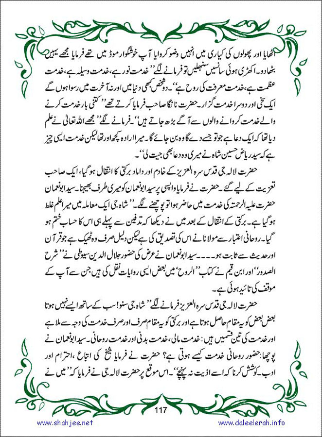sanable_noor_Page_118