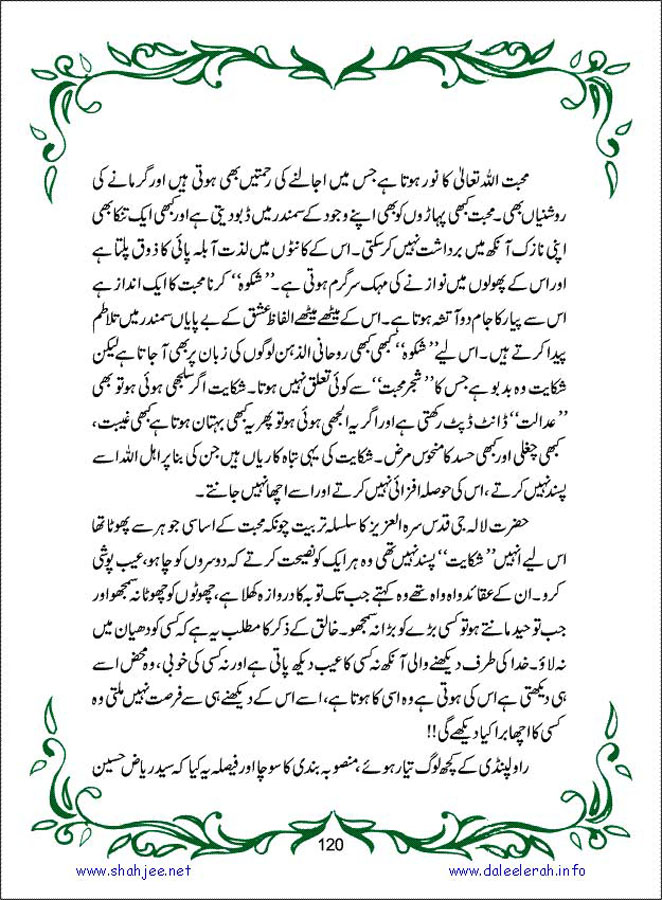sanable_noor_Page_121