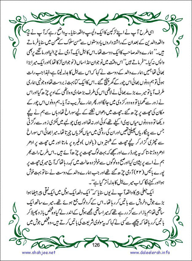 sanable_noor_Page_127