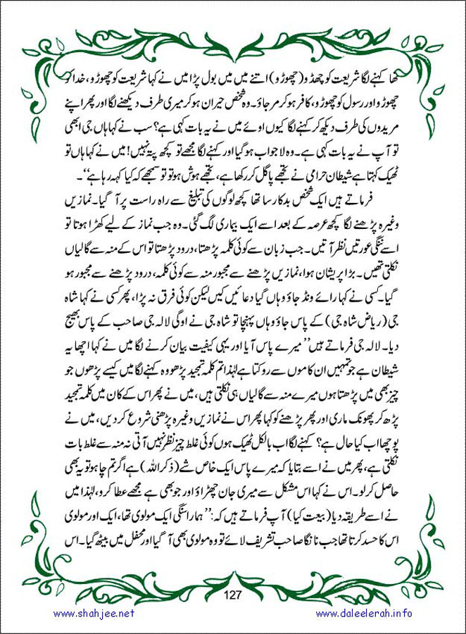 sanable_noor_Page_128
