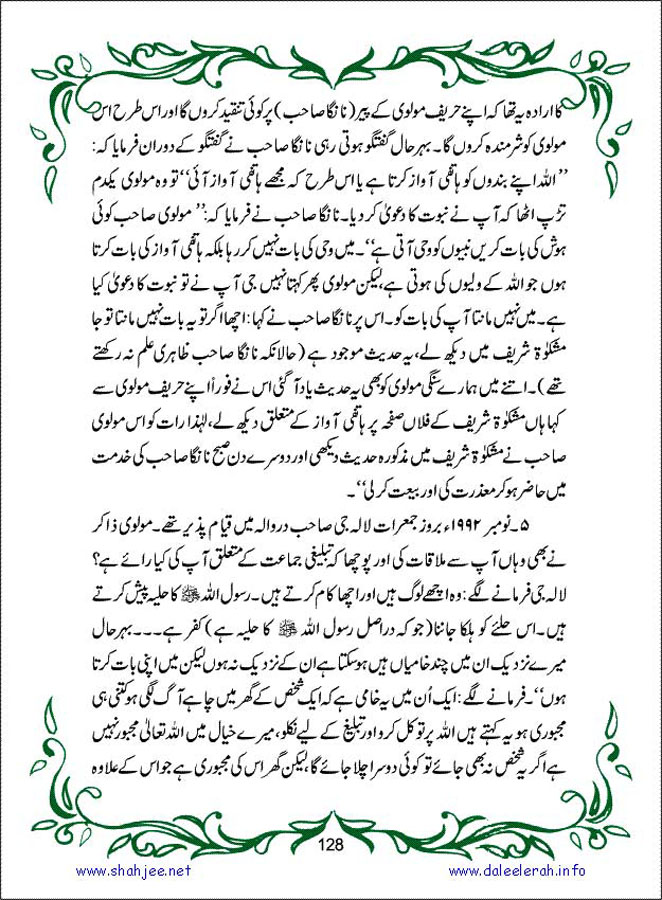sanable_noor_Page_129