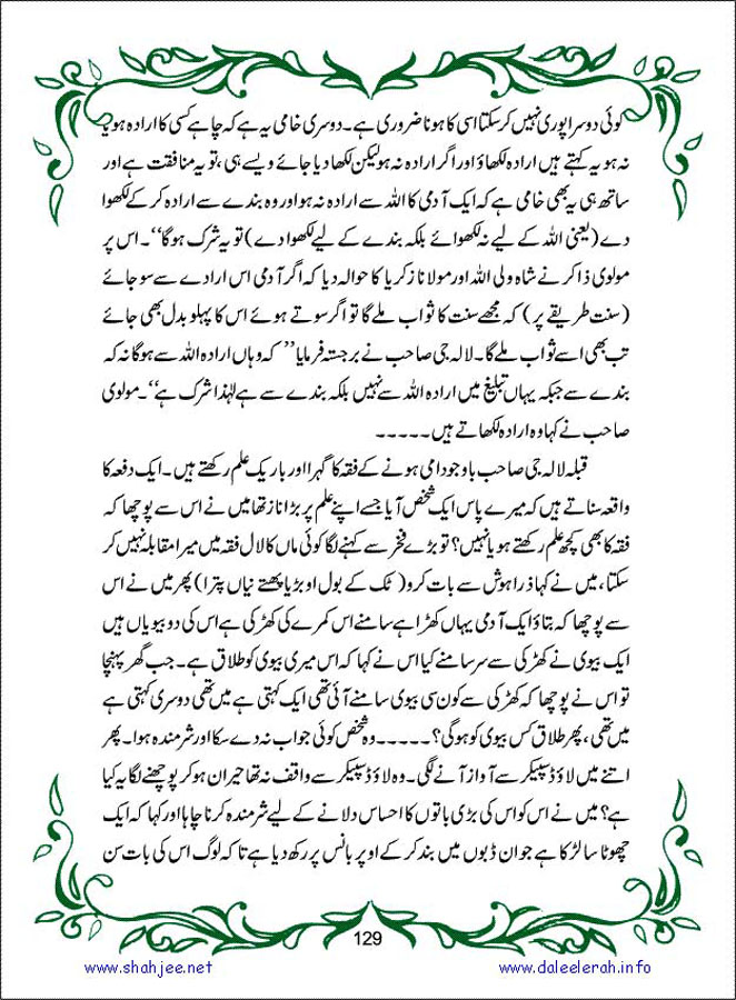 sanable_noor_Page_130