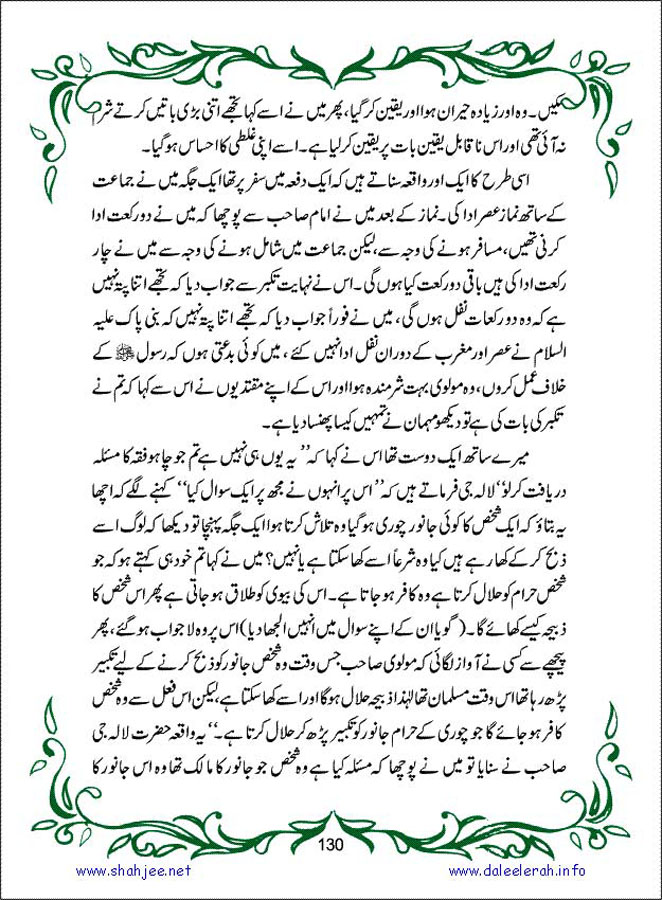 sanable_noor_Page_131