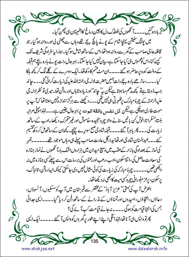 sanable_noor_Page_136