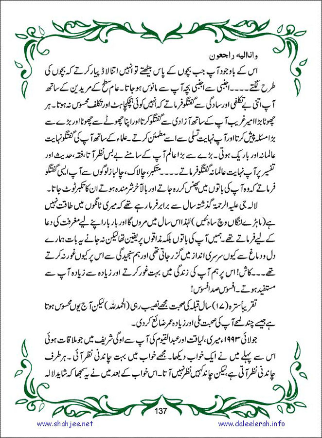 sanable_noor_Page_138