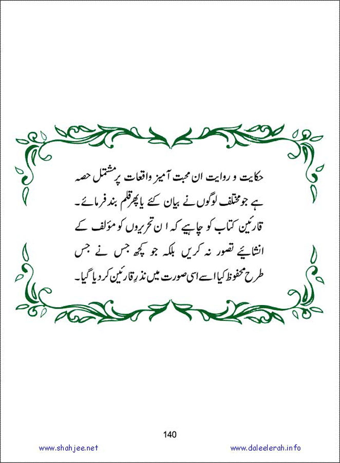 sanable_noor_Page_141