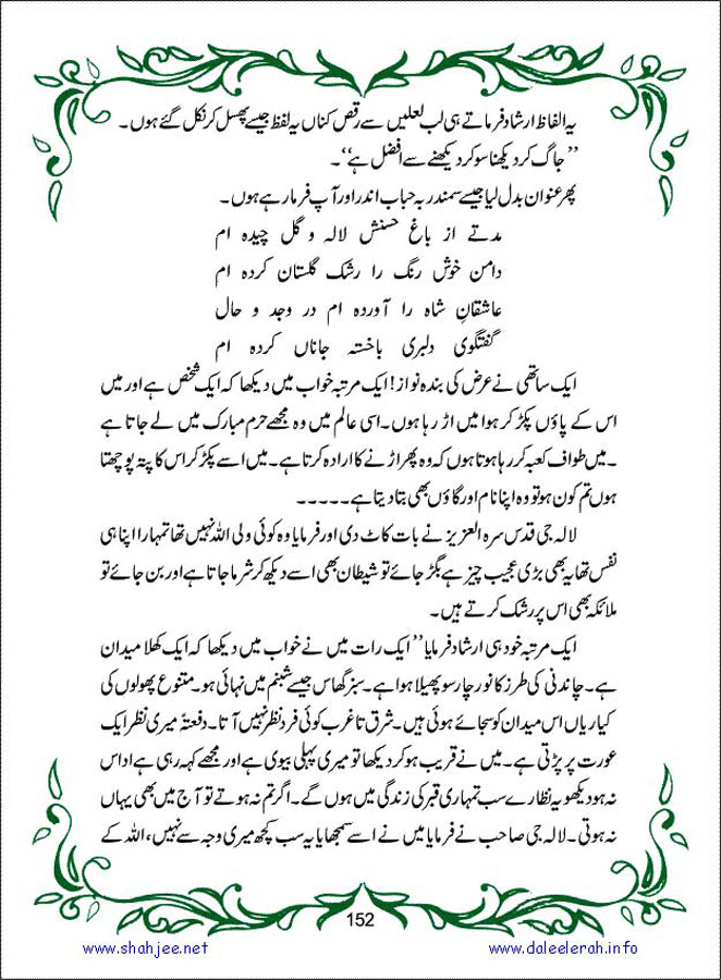 sanable_noor_Page_153