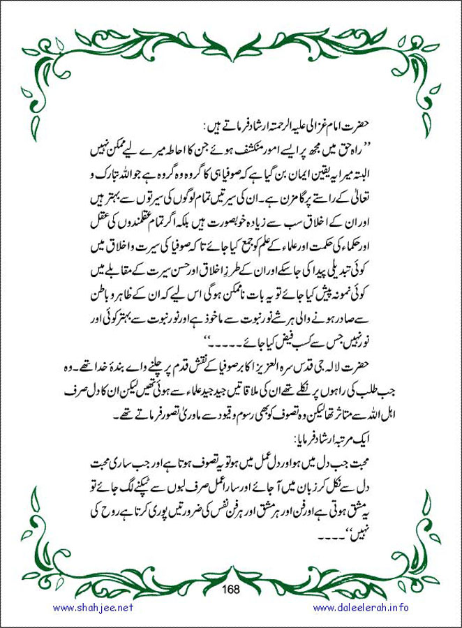 sanable_noor_Page_169