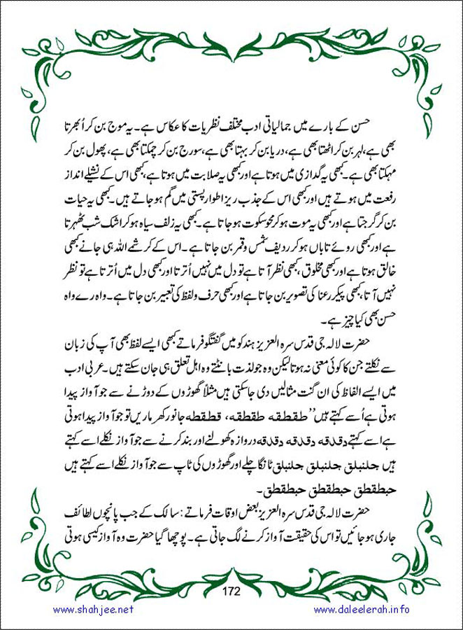 sanable_noor_Page_173