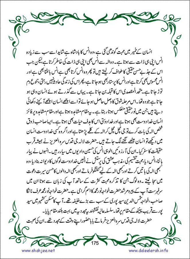 sanable_noor_Page_176