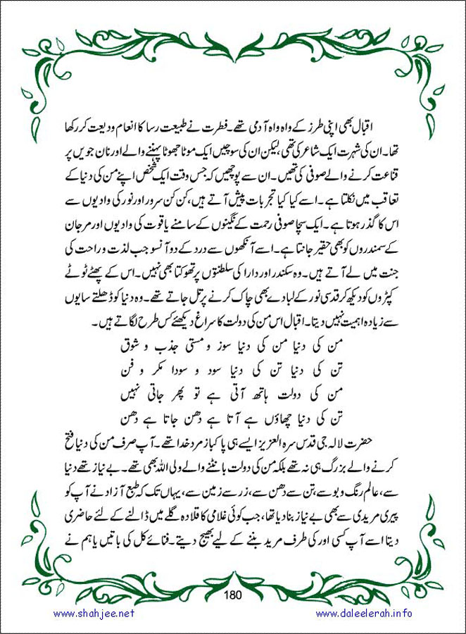 sanable_noor_Page_181