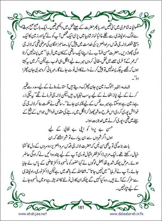 sanable_noor_Page_182