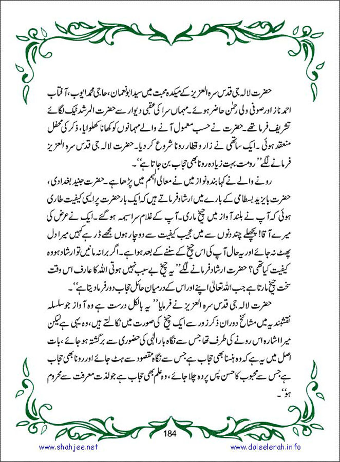 sanable_noor_Page_185