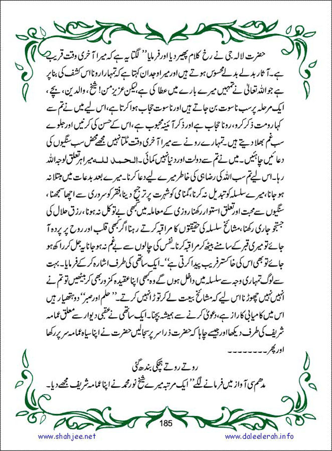 sanable_noor_Page_186