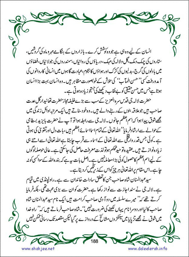 sanable_noor_Page_189