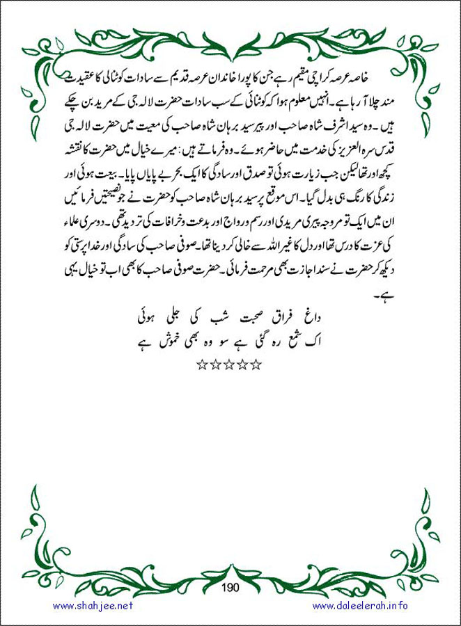 sanable_noor_Page_191