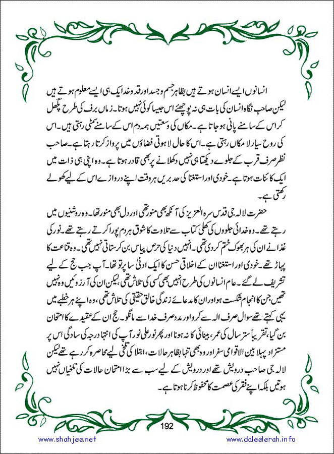 sanable_noor_Page_193