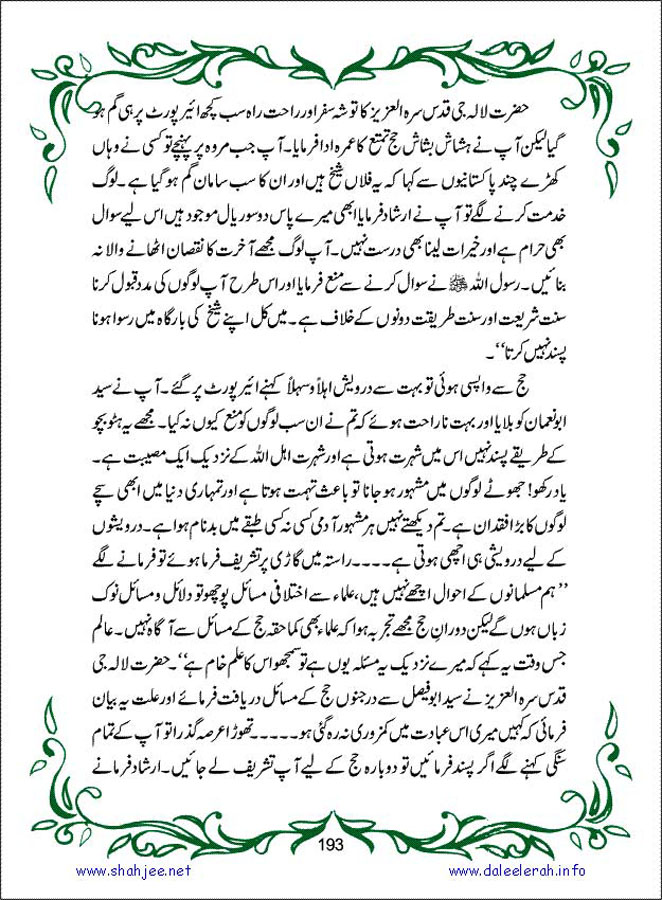 sanable_noor_Page_194