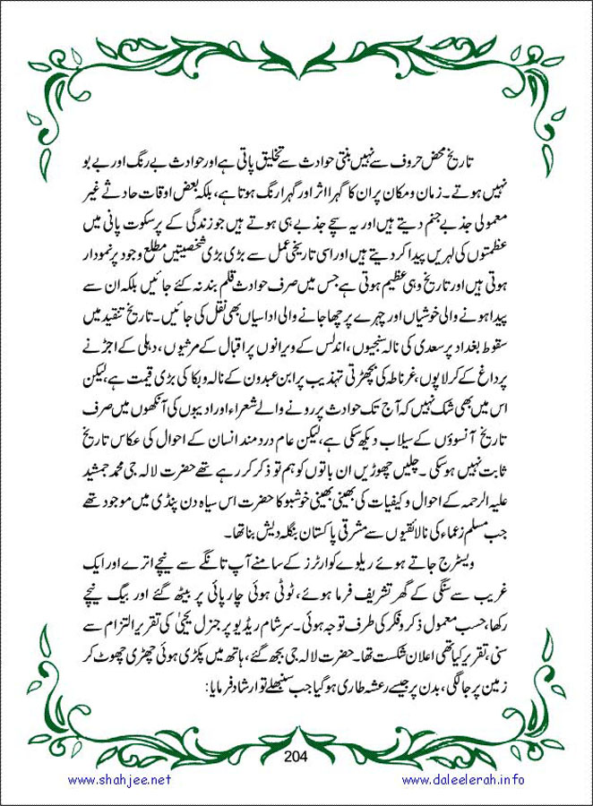 sanable_noor_Page_205
