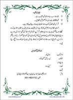 sanable_noor_Page_003