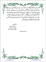 sanable_noor_Page_010