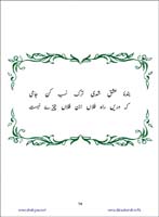 sanable_noor_Page_015