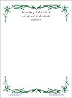 sanable_noor_Page_018