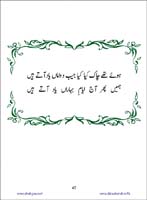 sanable_noor_Page_048