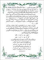 sanable_noor_Page_051