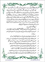 sanable_noor_Page_080
