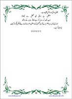 sanable_noor_Page_083