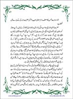 sanable_noor_Page_092